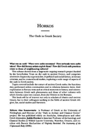 cover of the book Horkos: The Oath in Greek Society