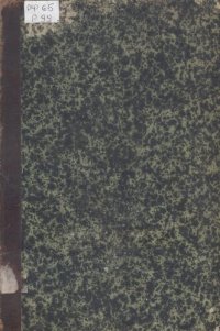 cover of the book Отчет по статистико-экономическому и техническому исследованию золотопромышленности Амурско-Приморского района Т.2. Амурская область. Часть 2