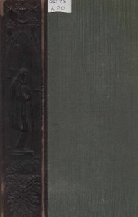 cover of the book Чалз Дарвин. Иллюстрированное собрание сочинений. Т. 3.