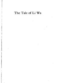 cover of the book The Tale of Li Wa