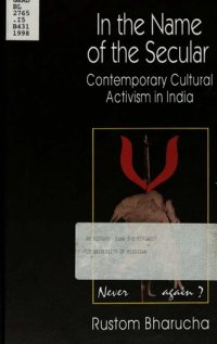 cover of the book In the Name of the Secular: Contemporary Cultural Activism in India