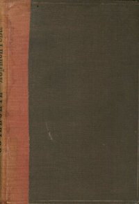 cover of the book М.Ю. Лермонтов. Полное собрание сочинений. Том I