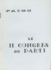 cover of the book PAIGC. Le II Congrès du Parti