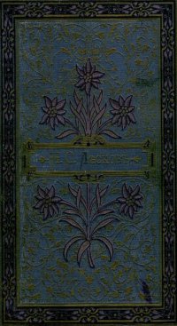 cover of the book Н.С. Лесков. Полное собрание сочинений. Т. 8