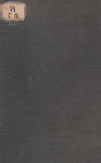 cover of the book А.И. Герцен. Сочинения и переписка с Захарьиной Н.А. Т. 6