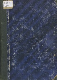 cover of the book Начало итальянского Возрождения