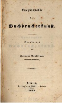 cover of the book Encykopädie der Buchdruckerkunst