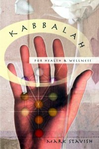 cover of the book Kabbalah for Health & Wellness