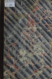 cover of the book Т. Гофман. Собрание сочинений. Т. 7