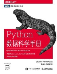 cover of the book Python数据科学手册