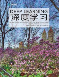 cover of the book TensorFlow深度学习