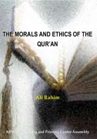 cover of the book The Morals and Ethics of the Qur’an