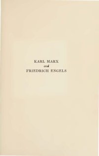 cover of the book Karl Marx and Friedrich Engels