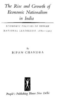 cover of the book The rise and growth of economic nationalism in India : economic policies of Indian national leadership, 1880-1905