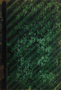 cover of the book Жизнь и труды М. П. Погодина. Кн.7