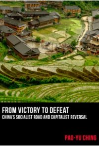 cover of the book From Victory to Defeat: China’s Socialist Road and Capitalist Reversal