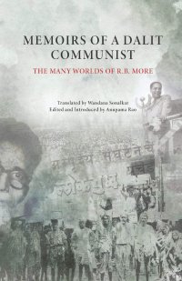 cover of the book Memoirs of a Dalit Communist: The Many Worlds of R.B. More