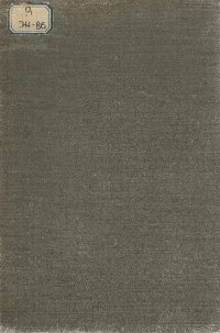 cover of the book В.А. Жуковский. Полное собрание сочинений. Т. 2