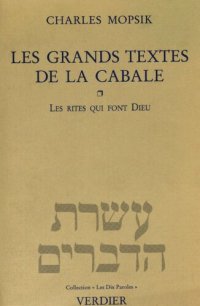 cover of the book Les grands textes de la Cabale : les rites qui font Dieu : pratiques religieuses et efficacité théurgique dans la Cabale, des origines au milieu du XVIIIe siècle