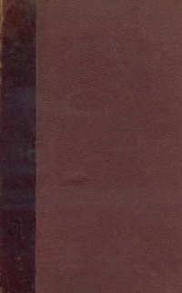 cover of the book В.Г. Короленко. Полное собрание сочинений. Т. 7.