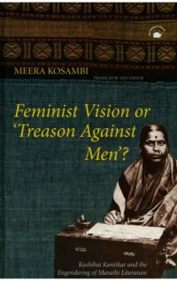 cover of the book Feminist Vision Or 'Treason Against Men'?: Kashibai Kanitkar and the Engendering of Marathi Literature