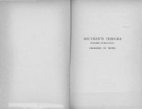 cover of the book Documents tigrigna (Ethiopien Septentrional) (Tigrinya Grammar)