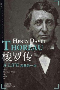 cover of the book 梭罗传