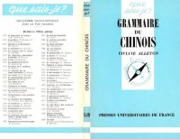 cover of the book Grammaire du hinois