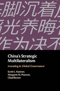 cover of the book China's Strategic Multilateralism: Investing in Global Governance