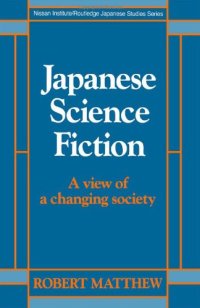 cover of the book Japanese Science Fiction: A View of a Changing Society (Nissan Institute/Routledge Japanese Studies)