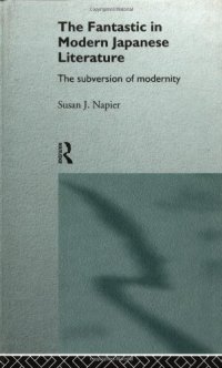 cover of the book The Fantastic in Modern Japanese Literature: The Subversion of Modernity (Nissan Institute/Routledge Japanese Studies)