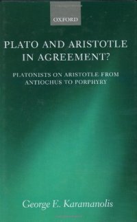 cover of the book Plato and Aristotle in Agreement?: Platonists on Aristotle from Antiochus to Porphyry