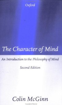 cover of the book The Character of Mind: An Introduction to the Philosophy of Mind (OPUS)