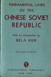 cover of the book Fundamental laws of the Chinese Soviet Republic