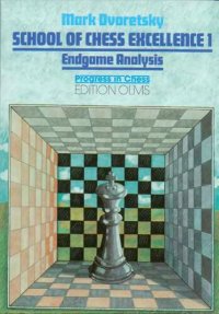 cover of the book Endgame Analysis School cf Chess Excellence 1