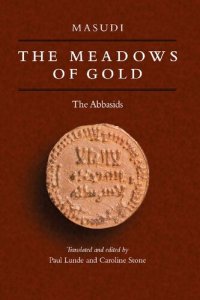 cover of the book The Meadows of Gold: the Abbasids