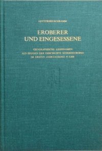 cover of the book Eroberer und Eingesessene: Geographische Lehnnamen als Zeugen der Geschichte Südosteuropas im ersten Jahrtausend n. Chr.