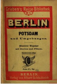 cover of the book Berlin, Potsdam und Umgebungen. Illustrierter Wegweiser mit Karten und Plänen