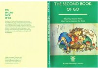 cover of the book The second book of go