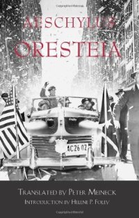 cover of the book Oresteia