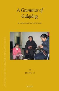 cover of the book A Grammar of Guìqióng: A Language of Sichuan