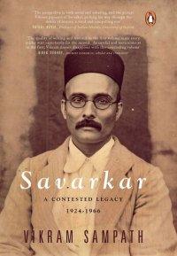 cover of the book Savarkar: A Contested Legacy, 1924-1966