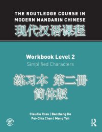 cover of the book The Routledge Course in Modern Mandarin Chinese, Workbook Level 2: Simplified Characters