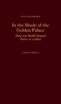 cover of the book In the Shade of the Golden Palace: Alaol and Middle Bengali Poetics in Arakan