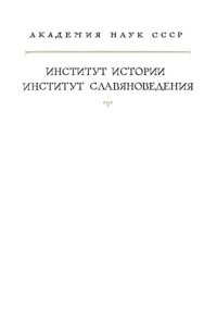 cover of the book Византийская книга Эпарха