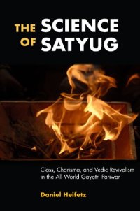 cover of the book The Science of Satyug: Class, Charisma, and Vedic Revivalism in the All World Gayatri Pariwar