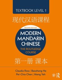 cover of the book Modern Mandarin Chinese: The Routledge Course, Textbook Level 1