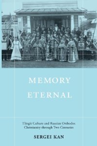 cover of the book Memory Eternal: Tlingit Culture and Russian Orthodox Christianity through Two Centuries