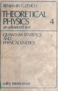 cover of the book Theoretical Physics an advanced text - Volume 4 Quantum Statistics and Physical Kinetics