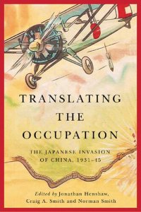 cover of the book Translating the Occupation: The Japanese Invasion of China, 1931–45